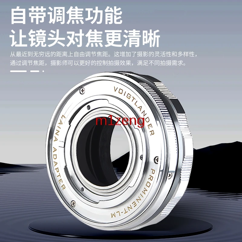 

PROMINENT-LM Adapter for Voigtlander prominent 50/1.5 50/2 lens to Leica LM m10 m9-p M8 M7 M6 M5 M-P mp240 camera TECHART LM-EA7