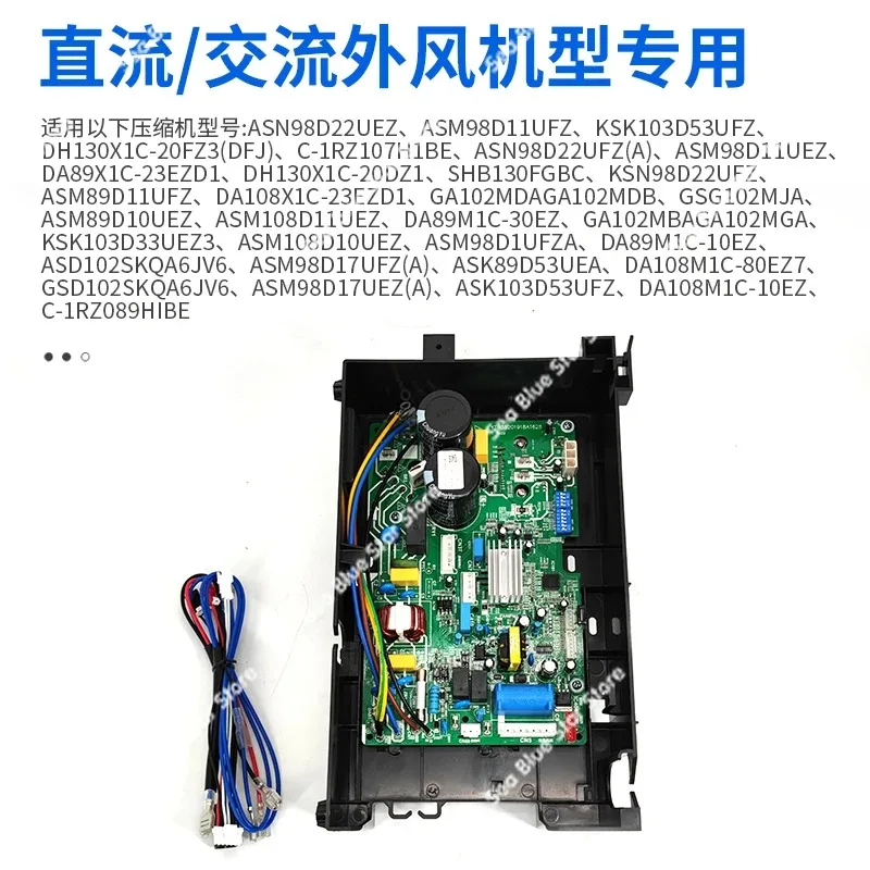 Suitable for  inverter air conditioner main  general board new board bp3 electronic control box bp2 board