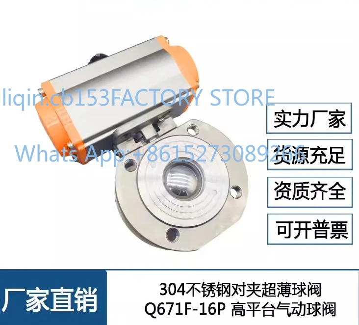 Q71F-16P Stainless Steel High Platform Ultra-Thin Ball Valve Clamp Italian Flange Round Type 50 65 80 100