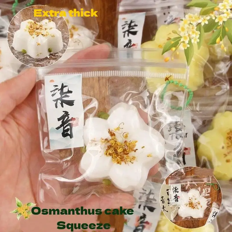 Simulation Osmanthus Cake Squeeze Soft TPR Toy Imitation Chinese Pastry Slow Rebound Stress Relief Keychain