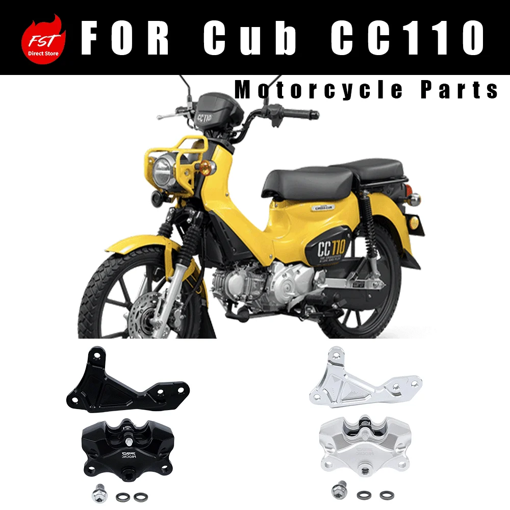 Front Brake Mod Adapter Bracket & Caliper Parts for Cross Cub CC110, Fit Small Radial Caliper