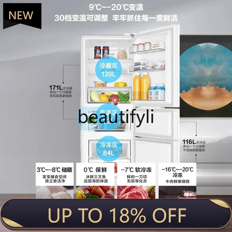 Z189  Refrigerator Three-Door First-Class Energy Efficiency Frost-Free Inverter Household Energy-Saving Quiet Smart