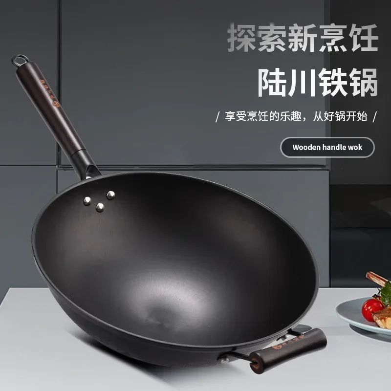 Round bottom wok pan cast iron cookware Kitchen cooking pot non stick frying pan pots and pans Home uncoated cast iron wok pan