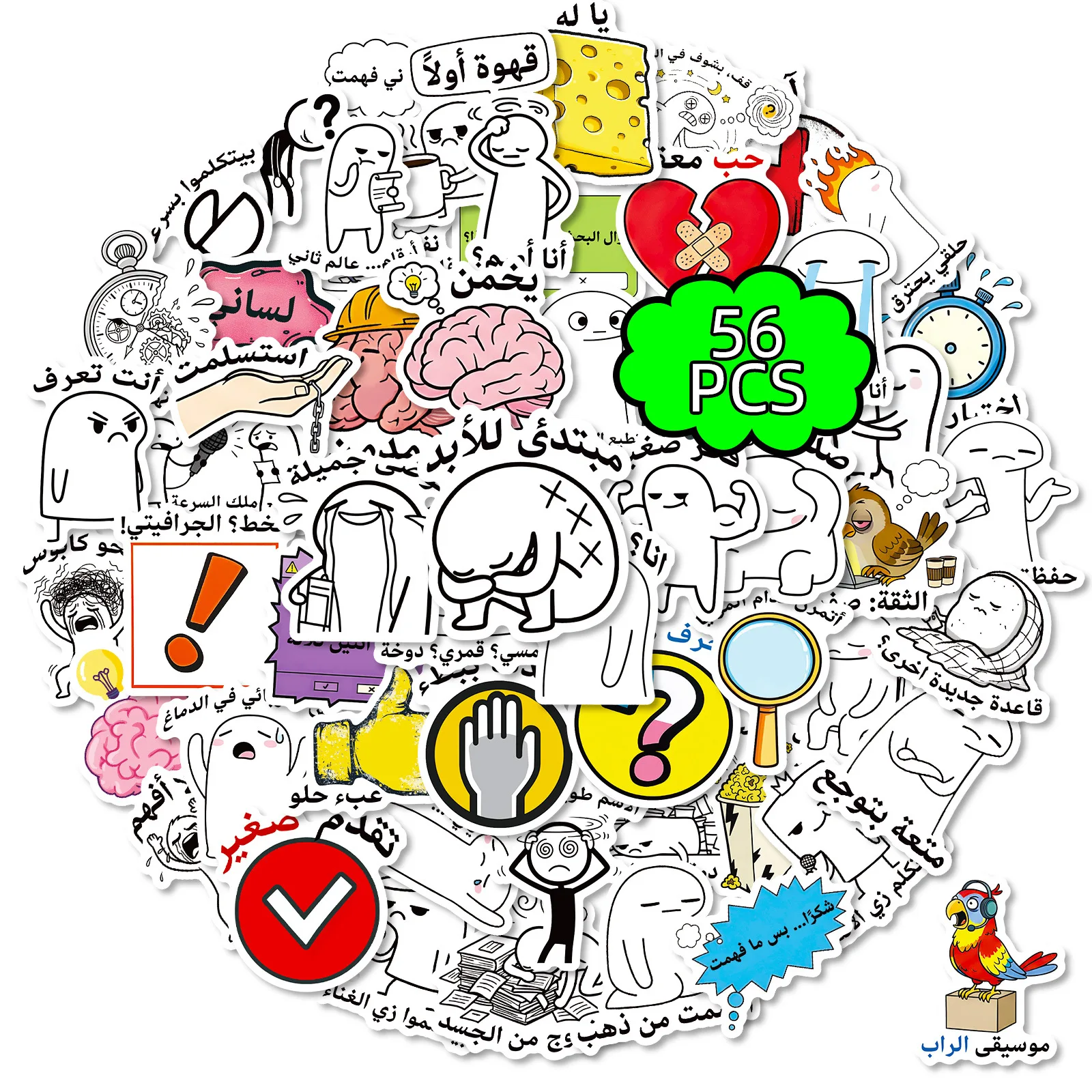 56Pcs Creative Arabic Inspirational Words Encourage Decals For Motorcycle Suitcase Notebook Skateboard Waterproof Stickers