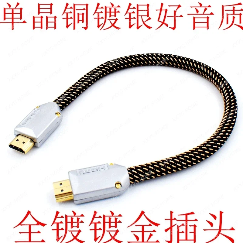 HIFI Fever Level DAC Interface Decoder Connected to the Turntable IIS I2S DSD HDMI Audio Cable Signal Cable