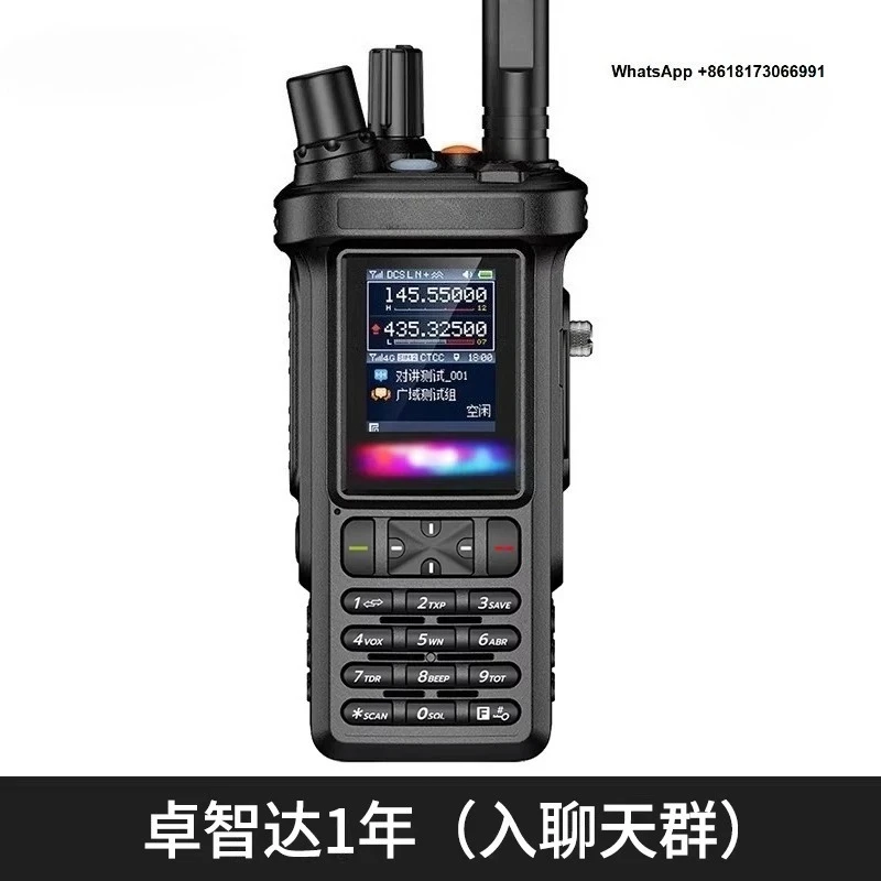 8900Pro dual-mode walkie-talkie 4G public network 5000 kilometers handset Bluetooth GPS cross-mode transfer