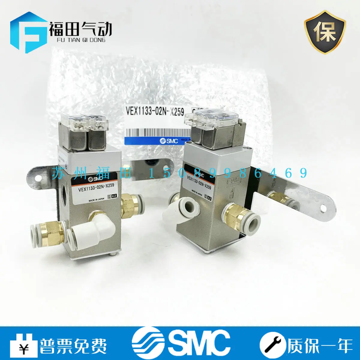 SMC VEX1133-02N-X259 VEX1133-01N-X259 VEX1133-02N-X242 Plasma Cutting Machine Solenoid Valve V114-5MZ V124T-5MZ New Original