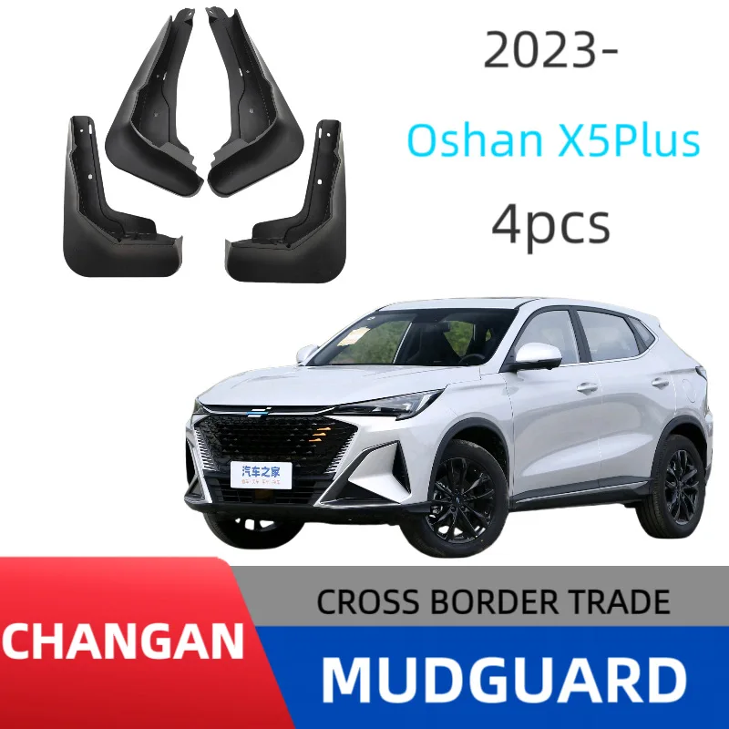 

Suitable for Changan Auchan x5PLUS 4-piece special car fender boutique modification accessories