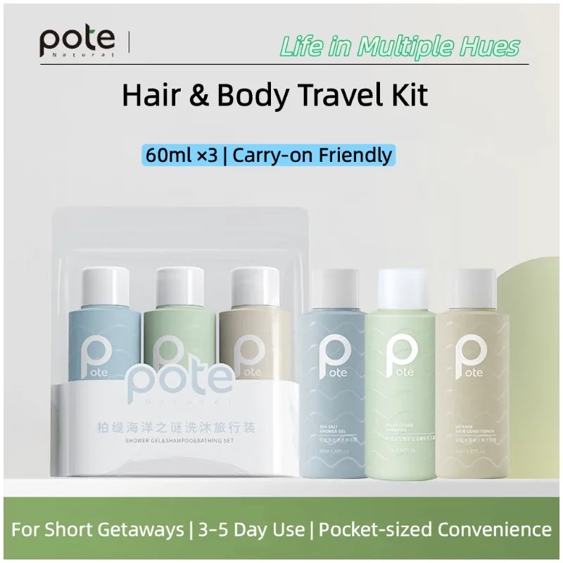 Pote Shower Gel Shampoo Hair Conditioner Portable Carry-on Travel Set Hair & Body Travel Kit 60ml×3 for Trip Short Getaways