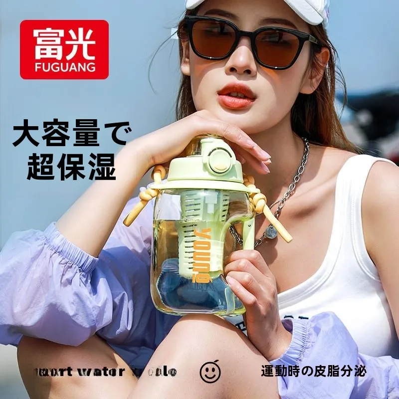 fugang-large-capacity-sport-water-bottle-for-women-with-straw-high-aesthetic-value-portable-outdoor-travel-insulated-flask