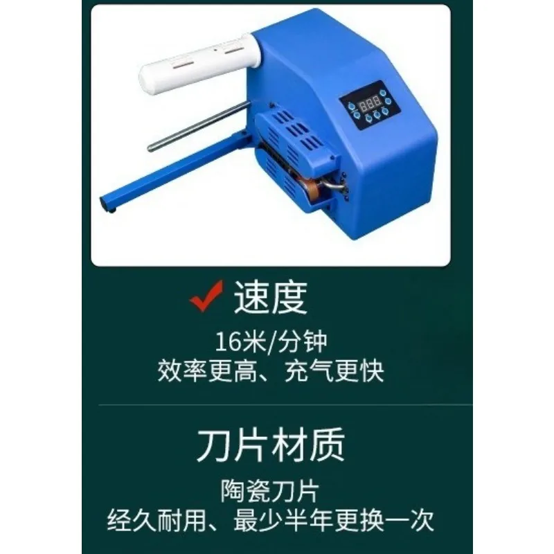 Automatic Air Cushion Machine For Gourd Bubble Film Air Pillow Bubble Bag Void Fill Express Packaging Tool