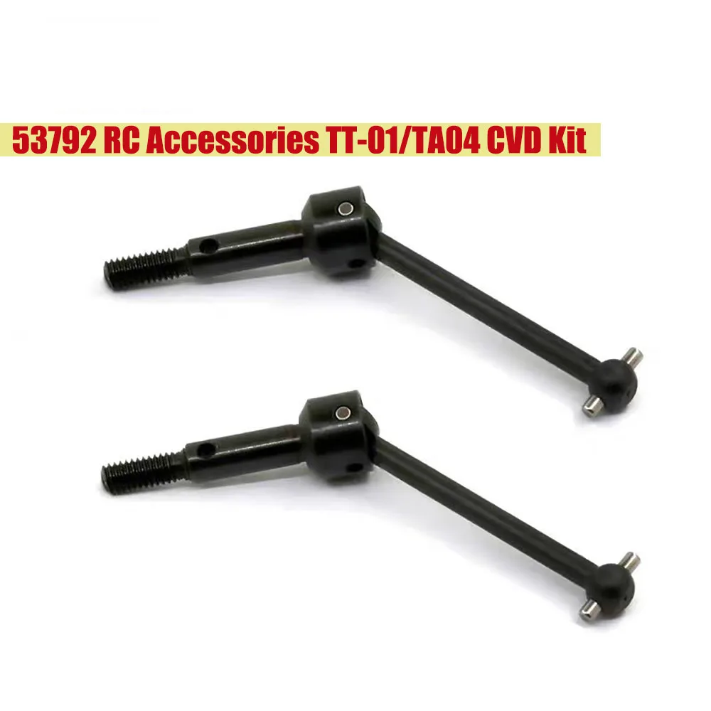 53792 Аксессуары для радиоуправления TT-01/TA04 Комплект CVD (39 мм Tamiya 53792) 53792 Аксессуары для радиоуправления TT-01/TA04 Комплект CVD (39 мм Tamiya 53792)