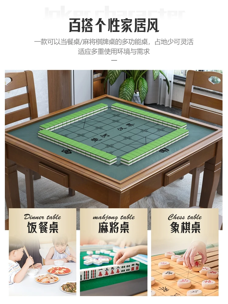 hand rubbing mahjong table, chess table and card table and chair combination, nursing home activity room, chess table