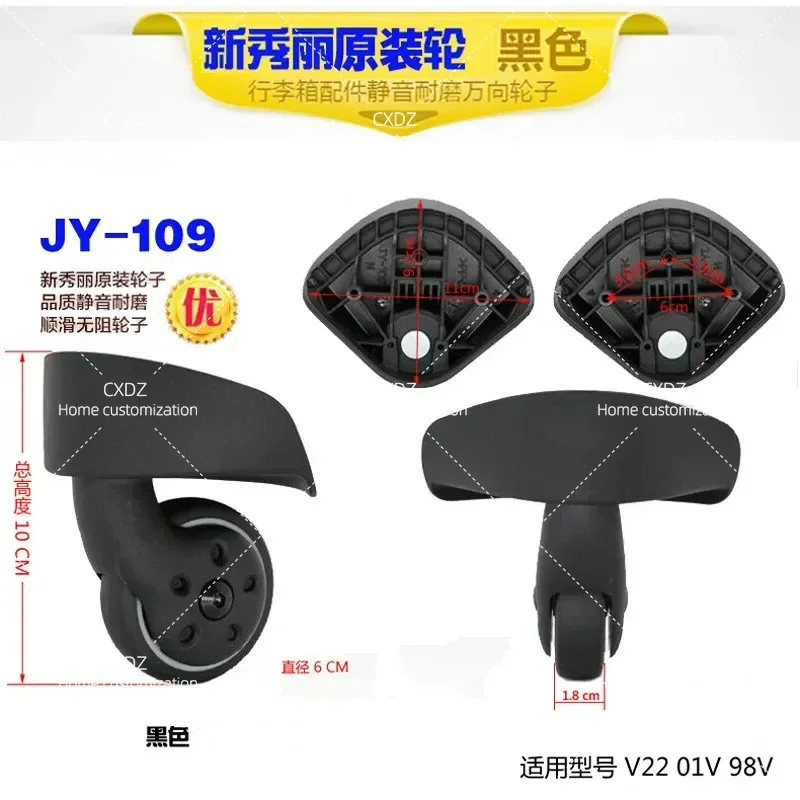 Wheel JY109 Trolley Case Wheel JY105 Accessories JY 1.1 Million Wheel JY106