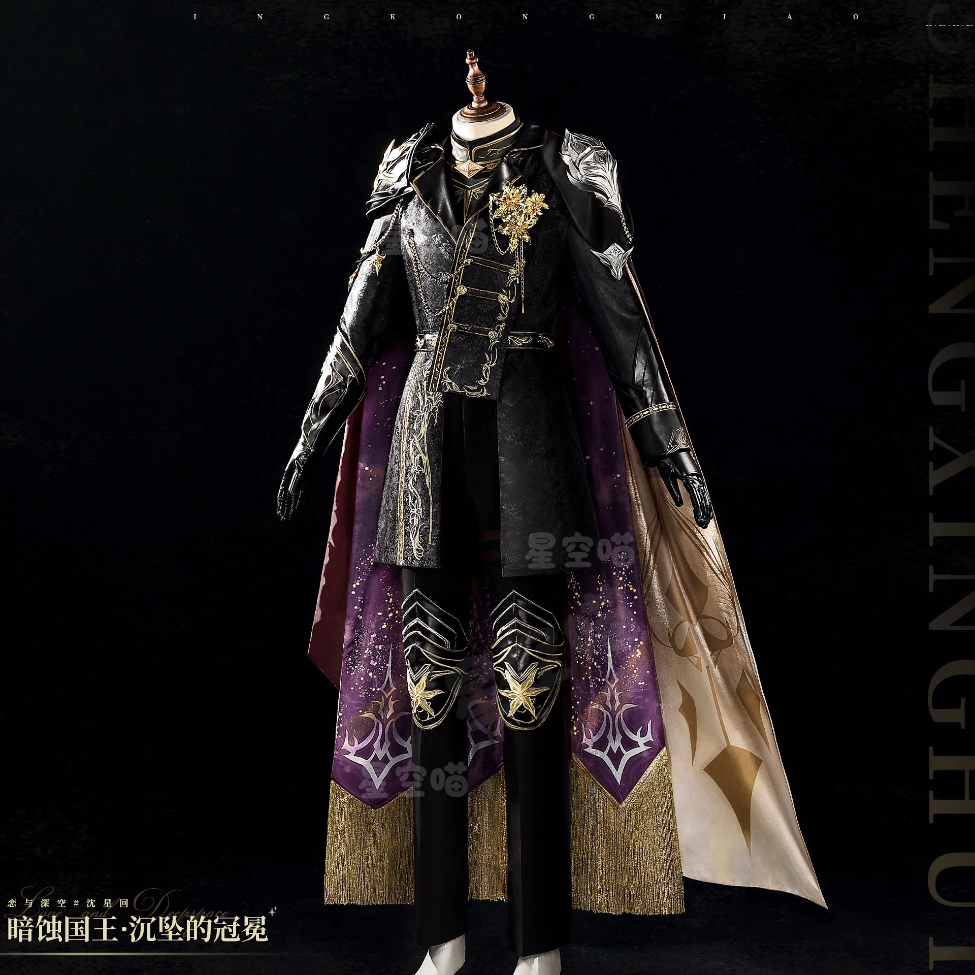 أزياء لعبة الحب والعميق كزفيا كوسبلاي ملك دارنايت زيفير كينغ الزي شعر مستعار للعب الأدوار للبالغين في حفلة الهالوين #2