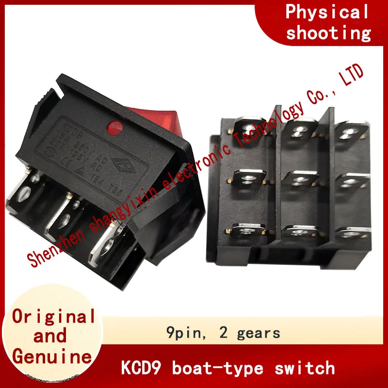 KCD9 boat-shaped switch, 9-pin 2-position red light rocker switch, 9-pin 16A250V high current power button switch