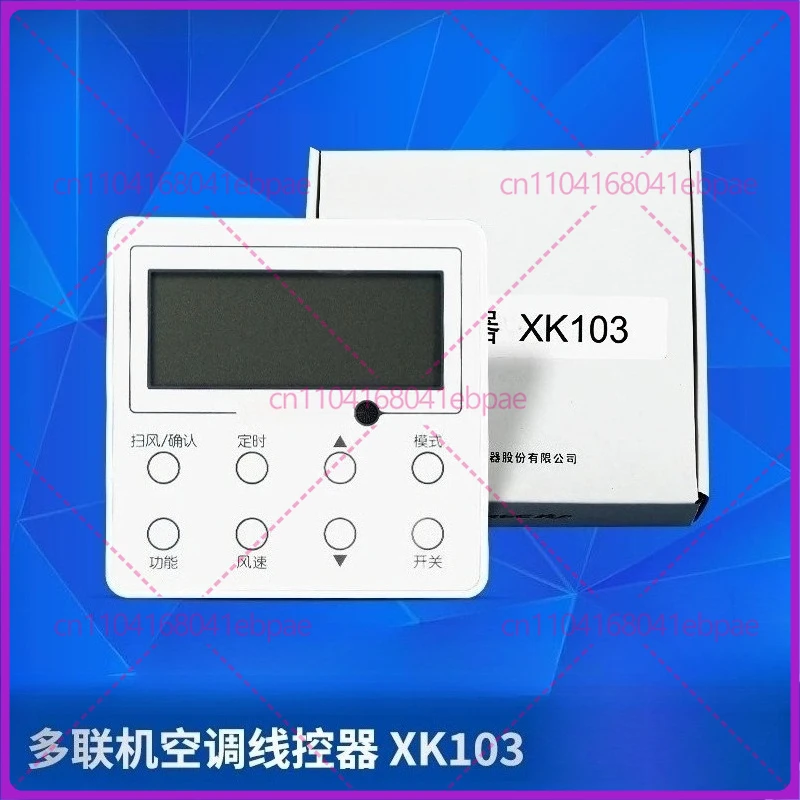 

Панель управления для кондиционеров Gree XK103, проводной контроллер с многоканальным подключением, дисплейная плата Z6L350K (300001000054)