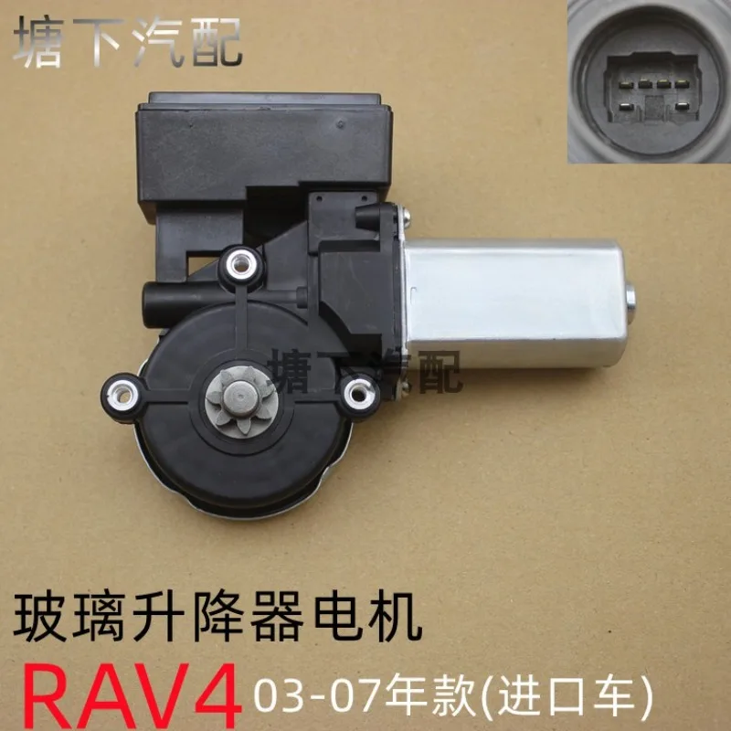 

1pc for Toyota RAV4 2003-2007 window regulator motor