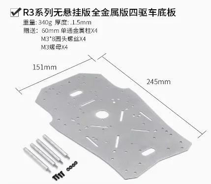 أربع عجلات القيادة مركبة الطابق الذكية سيارة الطابق الاكريليك قوس 5 مللي متر