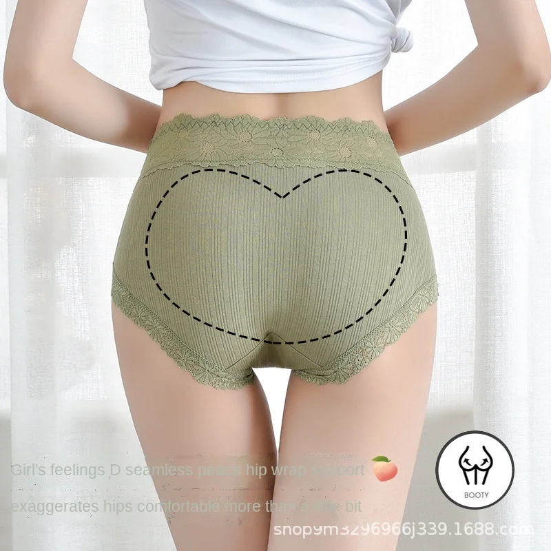 New Lace Underwear Women Sexy Skin-friendly Threaded Cotton Antibacterial Crotch Size Seamless Waist Briefs