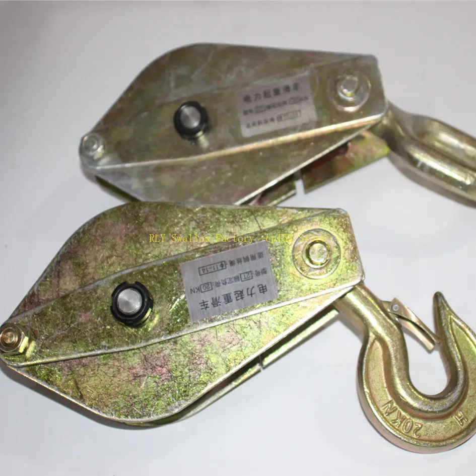 

Electric power special high-speed lifting iron pulley all-steel bearing ring hook
