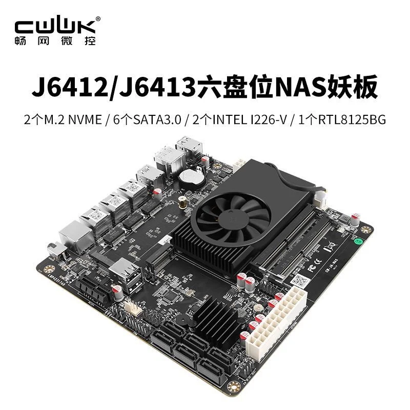 Changwang J6412 J6413 nas motherboard 2 x 226-NIC 1 x RTL8125BG 2.5G