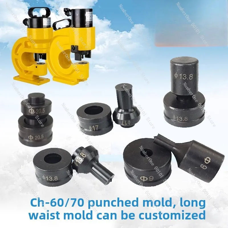 CH-6070 Hydraulic Punching Die Punch Die Copper Aluminum Iron Row Punch Round Order