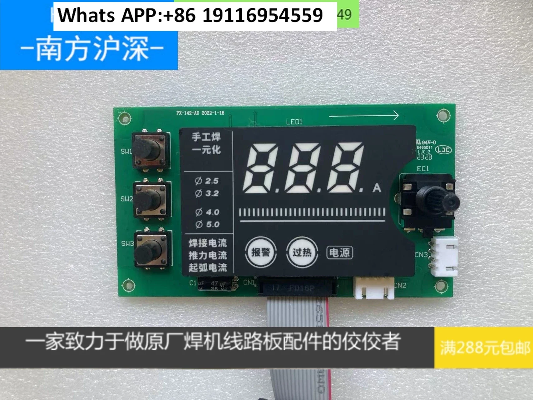 scheda-di-controllo-della-saldatrice-moshida-400t-tabellone-della-saldatrice-moshida-400-tabellone-della-saldatrice-jiashi-400