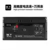 YCS M.Y YS-4470 High Precision Ammeter Multimeter 3