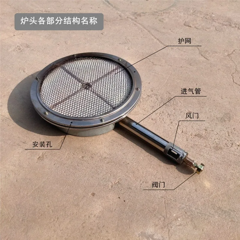Gas burner, gas burner, infrared burner, round fire, no open flame porcelain plate roast duck burner