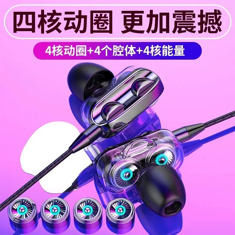 

X2 Wired Headphones 3.5MM Wired in-Ear Headset Sports Earphones HIFI Bass Game Subwoofer Mobile Phone Headset Common Headset