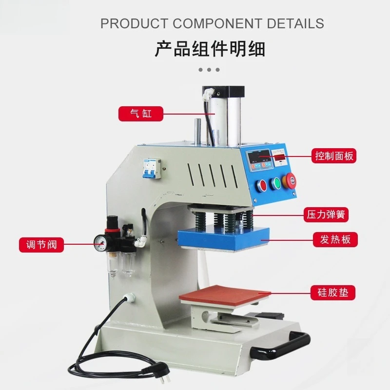 Automatic ironing machine Hot transfer chest collar pneumatic pressing drilling machine