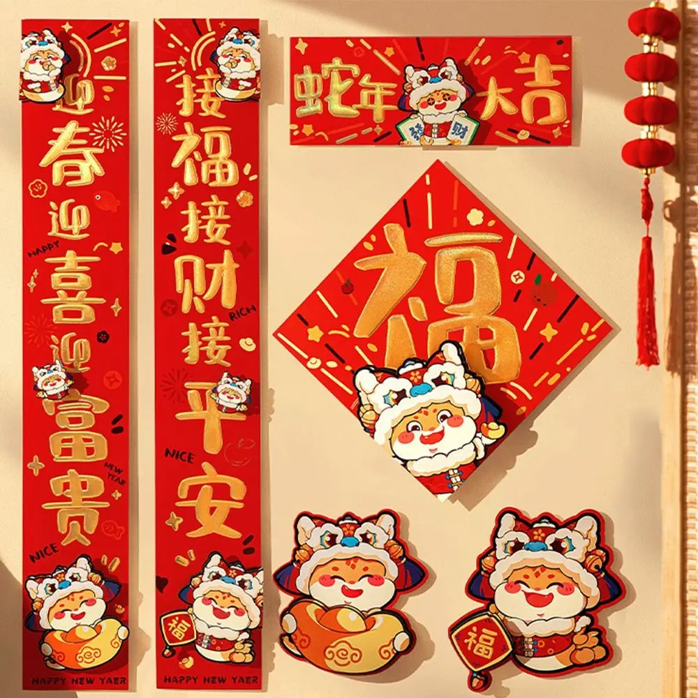 Dísticos de porta de ano de cobra estilo chinês padrão de desenho animado durável suprimentos para festival de primavera dísticos decorativos de alta qualidade