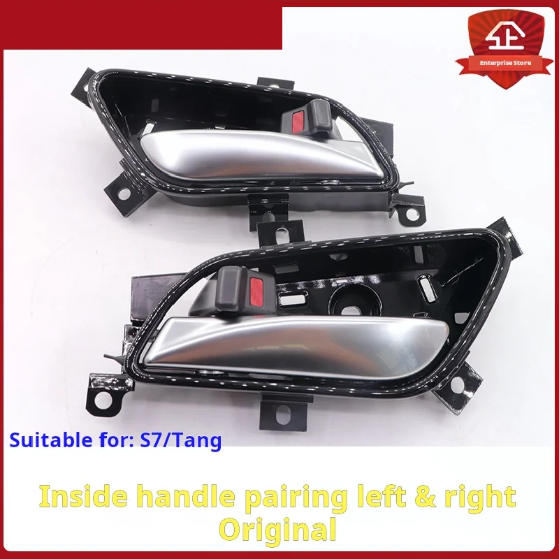 

For BYD Tang inside handle assembly door S7 Door handle open door electroplating handle lock pieces cable cars accessories