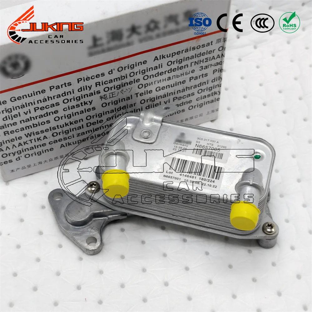 

NEW 3C0317037A Transmission Radiator For VW CC Passat Skoda Gearbox Oil Cooler