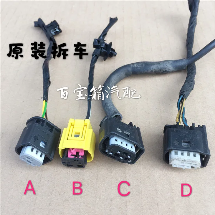 1pc for BMW 3 Series 5 Series X6 X5 E87 F10 F18 F30 F35 reversing radar original electric eye probe plug cable
