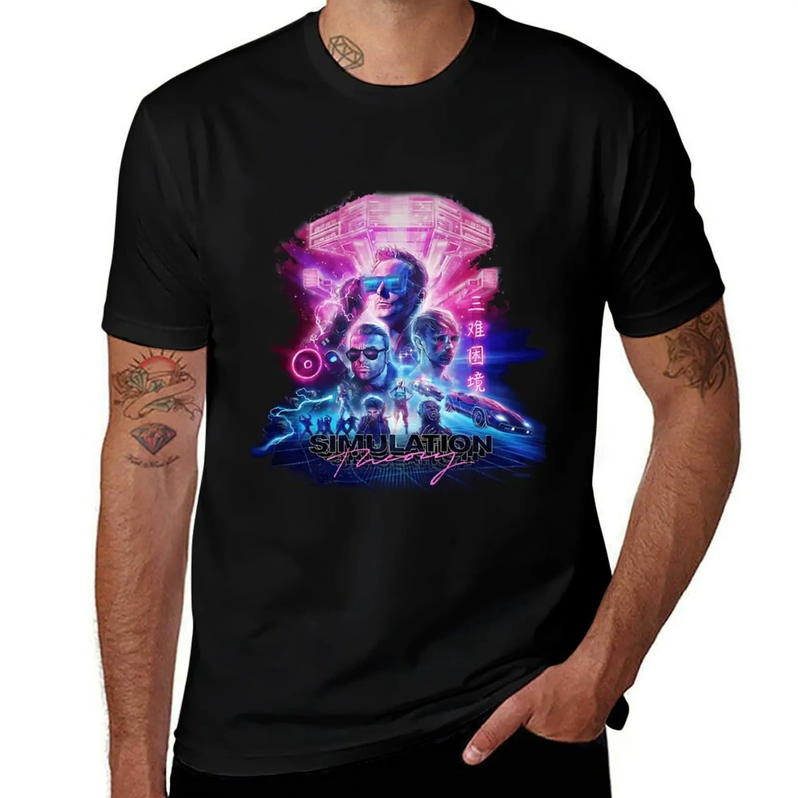 muse simulation theory T-Shirt Retro Graphic Print T-Shirt