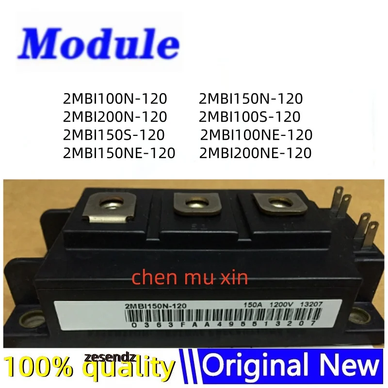 2MBI100N-120 2MBI150N-120 2MBI200N-120 2MBI100S-120 2MBI150S-120 2MBI100NE-120 2MBI150NE-120 2MBI200NE-120