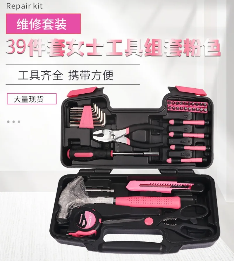 39-Piece Pink Ladies Tool Set 45 Household Screw Batch Repair Wrench Plastic Box Color