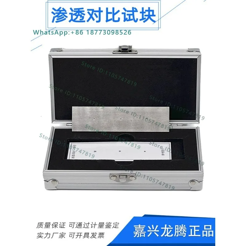 B3 Stainless Steel 3-point Test Block Inspection Standard Test Block
