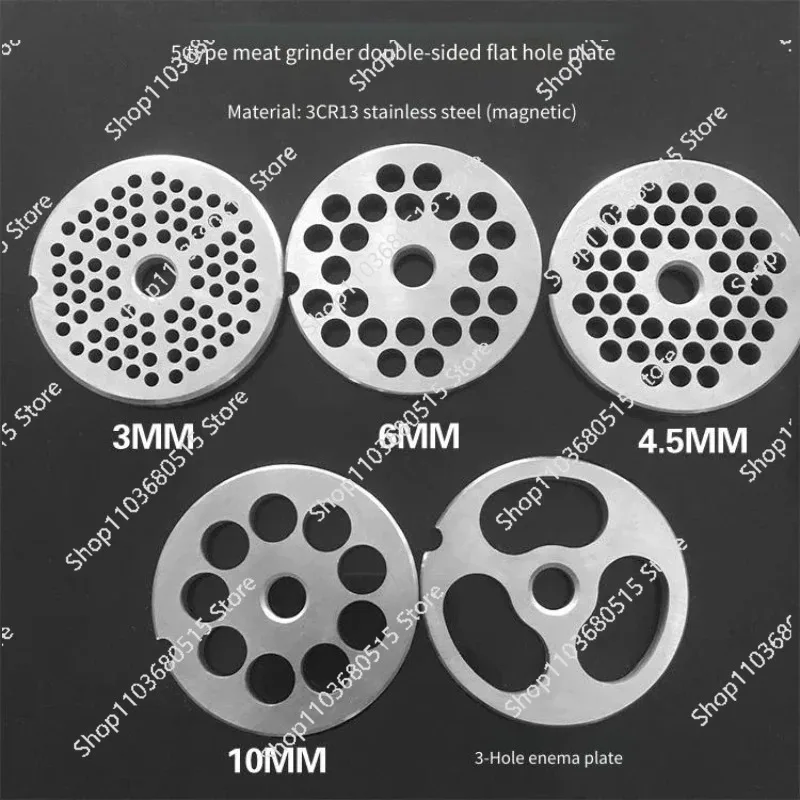 Type 5 Meat Grinder Orifice Plate Stainless Steel Knife Disk Sieve Plate Round Knife Meat Plate