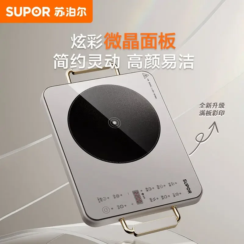 ultra-thin electric ceramic stove home kitchen high-power intelligent new multi-functional genuine whole plate induction cooker