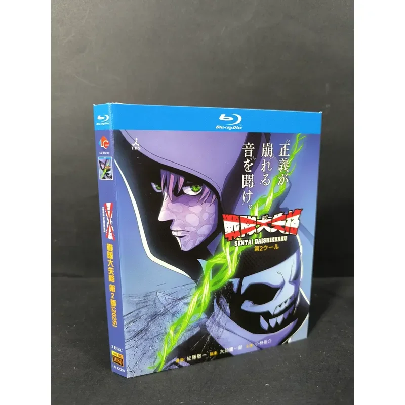 The Great Disqualification of the Team Season 2 Blu-ray Disc Brand New Unopened Box 2025 New Work