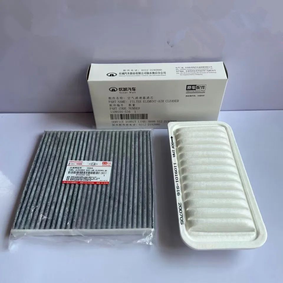 2/3 pcs/set  for Great wall M2 air filter cabin filter oil filter