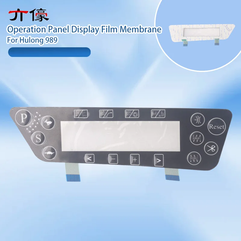 Operation Panel Display Film Membrane for Hulong 989 Black Key Switch Computer Flat Lockstitch Industrial Sewing Accessories