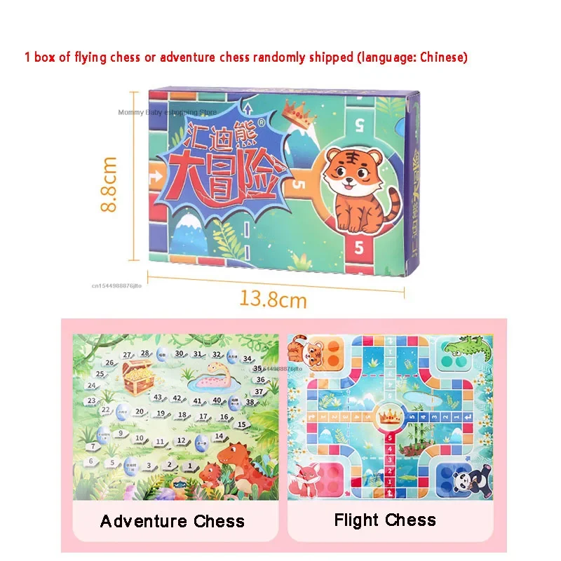 Kids Classic Flying Chess or Adventure Chess Randomly Family Party Children Fun Board Game Toys Educational Toys for Fun Gifts