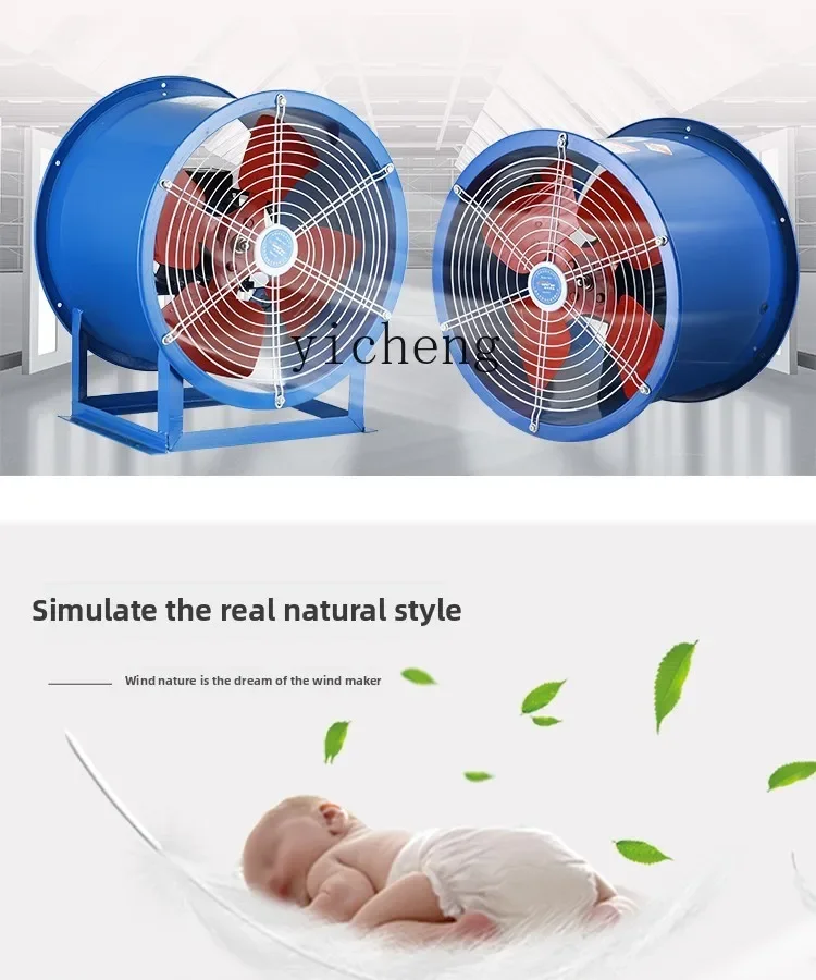 TQH flow fan 220V/380V strong industrial position type silent low noise duct exhaust ventilation fan ventilation
