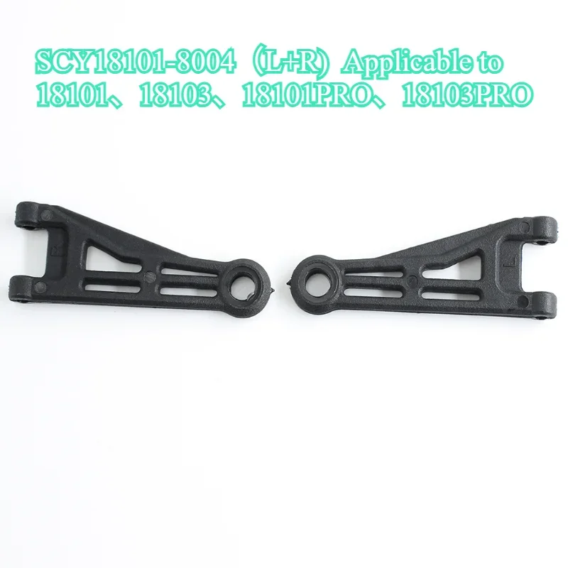 SCY 18101 18103 18101PRO 18103PRO Accessories Front upper swing arm 1/18 RC Car Spare Parts