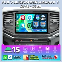 Radio de coche Android 15 para Volkswagen Amarok 1 2016 2017 2018 2019 2020 BT unidad principal estéreo 4G LTE DSP DVD navegación Qualcomm GPS
