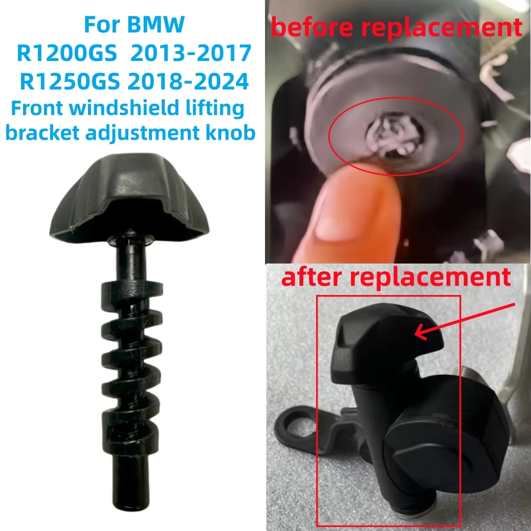 Suitable for BMW R1200GS R1250GS Adventure R1200 GS R1250 GS 2013-2024 Front windshield lifting bracket adjustment knob